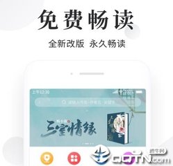 菲律宾入籍流程怎么做 专业介绍