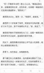 为什么在菲律宾打工会被送移民局_菲律宾签证网